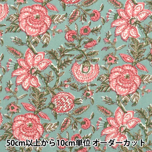 [Quantity starting from 5] Fabric "IndiaSheetingPrinted floral pattern green x pink RAM-SHE-25G"