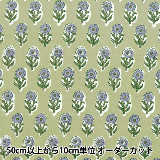 [Quantity starting from 5] Fabric "IndiaSheetingPrinted floral pattern green x purple RAM-SHE-25I"