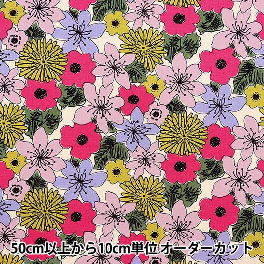 [From quantity 5] Fabric "Ukono's cloth cotton linen canvas floral pattern multi UP5929-A" COTTON KOBAYASHI