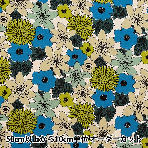 [From quantity 5] Fabric "Ukono's cloth cotton linen canvas flower pattern blue x yellow up5929-blye" COTTON KOBAYASHI