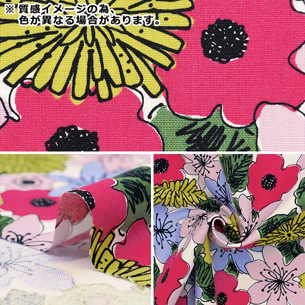 [From quantity 5] Fabric "Ukono's cloth cotton linen canvas flower pattern blue x yellow up5929-blye" COTTON KOBAYASHI