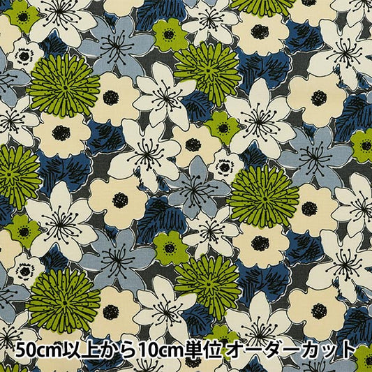 [From quantity 5] Fabric "Ukono's cloth cotton linen canvas floral pattern yellow x gray Up5929-YEGY" COTTON KOBAYASHI