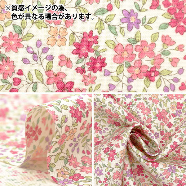 [From quantity 5] Fabric 『Sheeting Small flower saxophone ACS1094-B" COTTON KOBAYASHI