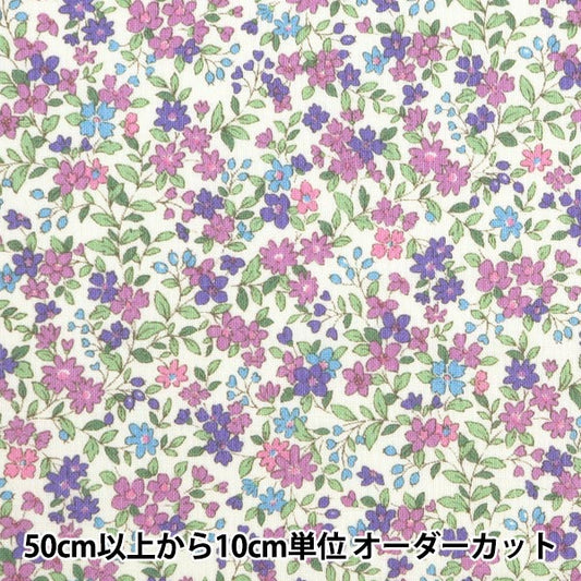 [From quantity 5] Fabric 『Sheeting Small flower purple ACS1094-D" COTTON KOBAYASHI