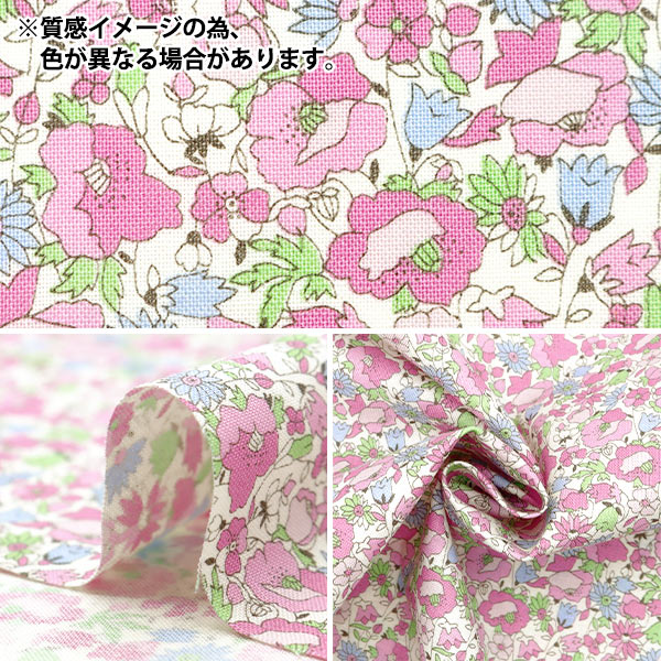 [From quantity 5] Fabric 『Sheeting Poppy Garden Yellow ACS1096-C" COTTON KOBAYASHI