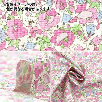 [From quantity 5] Fabric 『Sheeting Poppy Garden Yellow ACS1096-C" COTTON KOBAYASHI