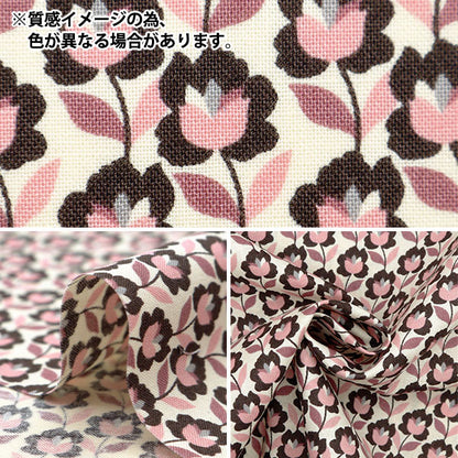 [From quantity 5] Fabric 『Sheeting Modern Rose Blue ACS1099-B" COTTON KOBAYASHI