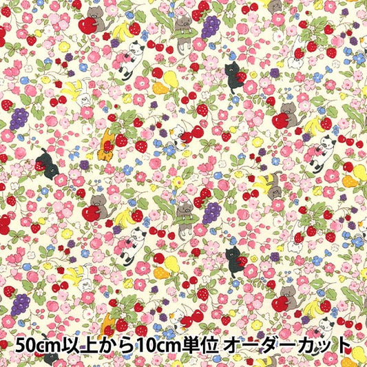 [数量从5开始] 织物 『板材织物 猫和果味花灰白色acs1100-a" COTTON KOBAYASHI