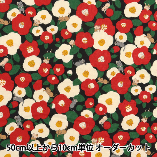 [数量从5开始] 织物 『板材织物 tsubaki cat kuro acs1102-b" COTTON KOBAYASHI