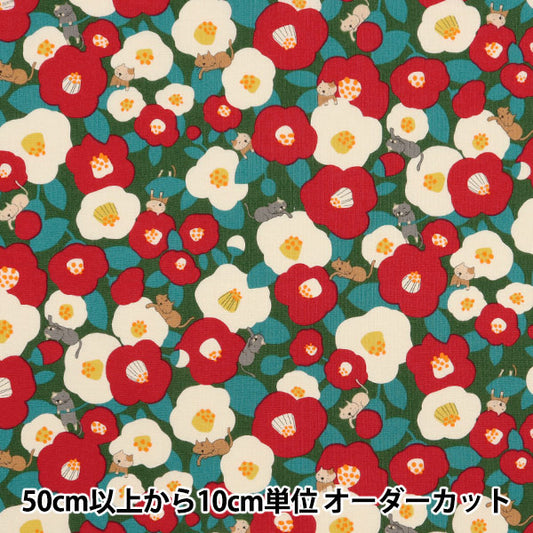 【数量5から】 生地 『シーチング 椿ネコ グリーン ACS1102-C』 COTTON KOBAYASHI コットンこばやし 小林繊維