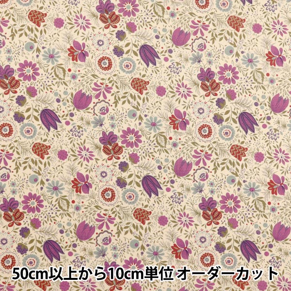 [Quantity starting from 5] Fabric 『Sheeting Botanical Garden Purple ACS1105-D" COTTON KOBAYASHI