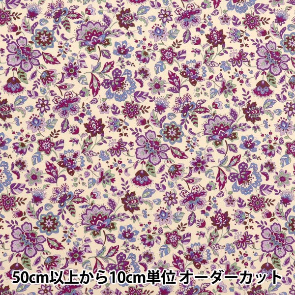 [Quantity starting from 5] Fabric 『Sheeting Ethnic Garden Purple ACS1106-D" COTTON KOBAYASHI