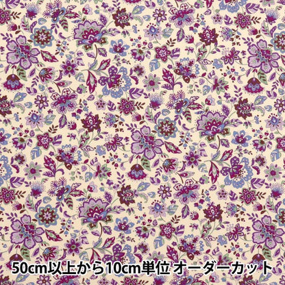 [Quantity starting from 5] Fabric 『Sheeting Ethnic Garden Purple ACS1106-D" COTTON KOBAYASHI