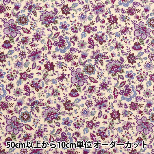 [Quantity starting from 5] Fabric 『Sheeting Ethnic Garden Purple ACS1106-D" COTTON KOBAYASHI