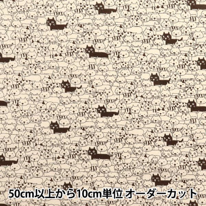 【数量5から】 生地 『シーチング ネコだらけ モノクロ ACS1107-D』 COTTON KOBAYASHI コットンこばやし 小林繊維