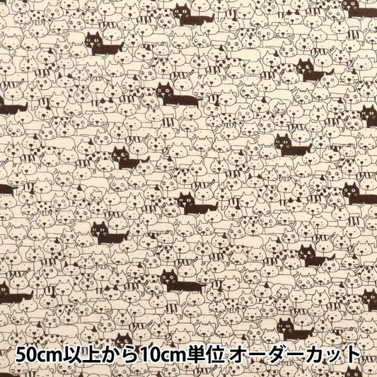 [数量从5开始] 织物 『板材织物 充满单色ACS1107-D的猫" COTTON KOBAYASHI