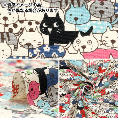 【数量5から】 生地 『シーチング ネコだらけ モノクロ ACS1107-D』 COTTON KOBAYASHI コットンこばやし 小林繊維