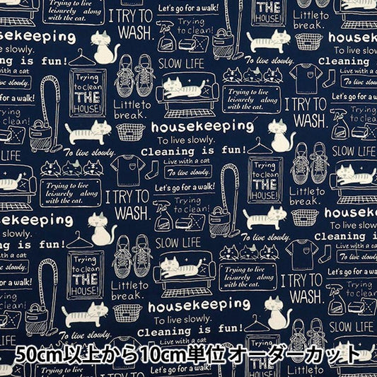 [数量从5开始] 织物 『板材织物 清洁猫海军ACS1110-B" COTTON KOBAYASHI