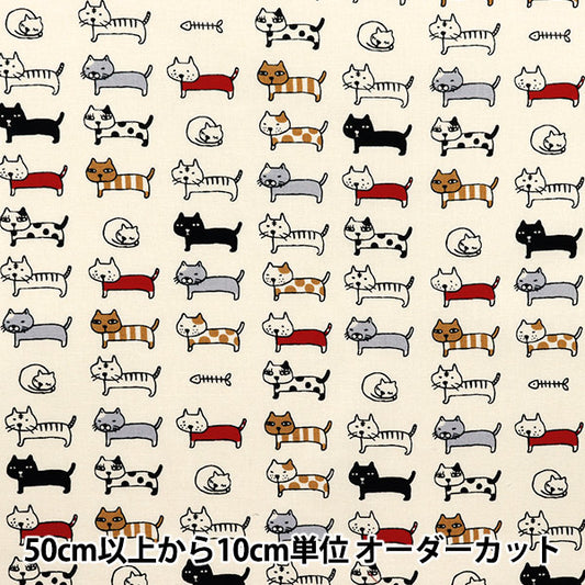 [数量从5开始] 织物 『板材织物 对齐的猫一代ACS1101-A" COTTON KOBAYASHI