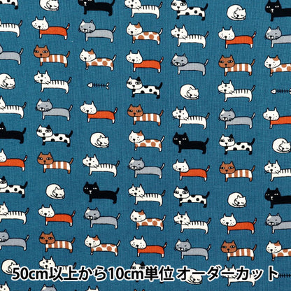 [数量从5开始] 织物 『板材织物 对齐的猫蓝色ACS1101-D" COTTON KOBAYASHI