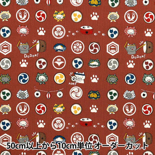 [数量从5开始] 织物 『板材织物 节猫红色ACS1108-B" COTTON KOBAYASHI