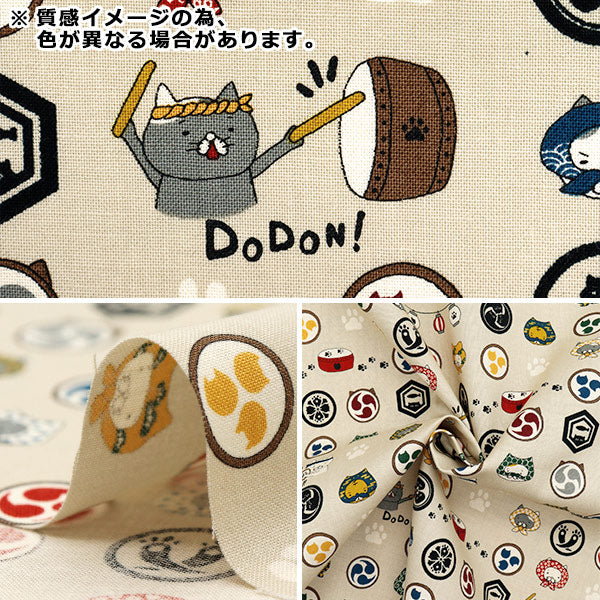 [数量从5开始] 织物 『板材织物 节猫灰色ACS1108-D" COTTON KOBAYASHI