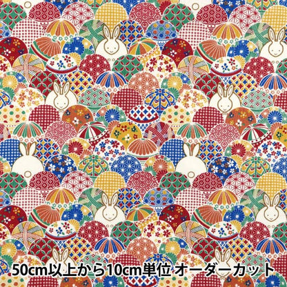 [数量从5开始] 织物 『板材织物 Temari Rabbit Multi ACS1109-A" COTTON KOBAYASHI