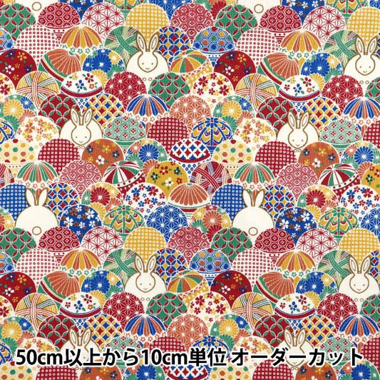 [数量从5开始] 织物 『板材织物 Temari Rabbit Multi ACS1109-A" COTTON KOBAYASHI