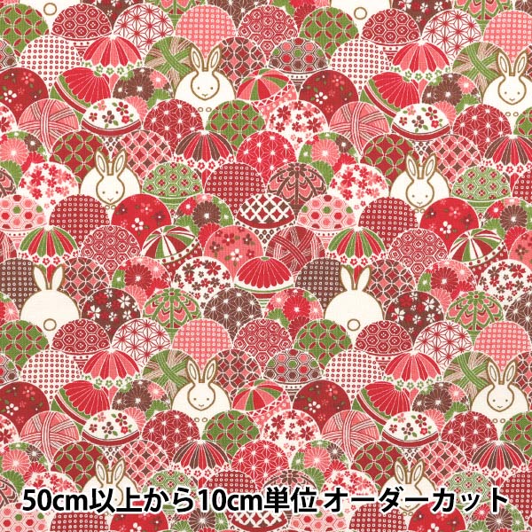 [数量从5开始] 织物 『板材织物 Temari Rabbit红色ACS1109-B" COTTON KOBAYASHI