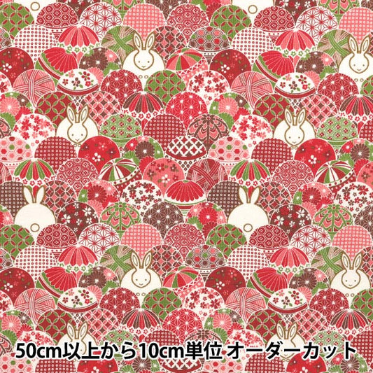 [数量从5开始] 织物 『板材织物 Temari Rabbit红色ACS1109-B" COTTON KOBAYASHI