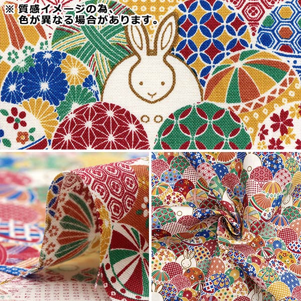 [数量从5开始] 织物 『板材织物 Temari Rabbit红色ACS1109-B" COTTON KOBAYASHI