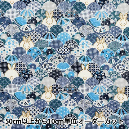 【数量5から】 生地 『シーチング 手毬うさぎ ブルー ACS1109-C』 COTTON KOBAYASHI コットンこばやし 小林繊維