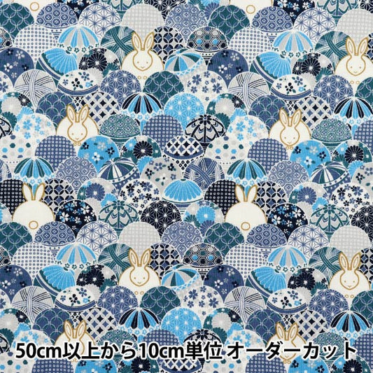 [数量从5开始] 织物 『板材织物 Temari Rabbit Blue ACS1109-C" COTTON KOBAYASHI