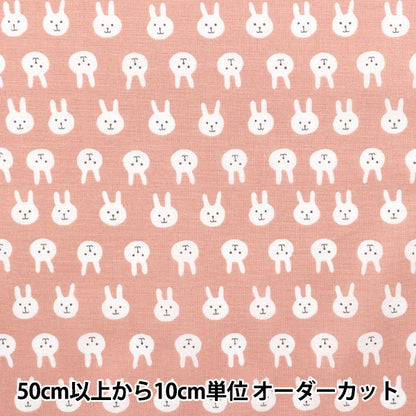 [Quantity starting from 5] Fabric 『Sheeting Usapion dull pink ACS1111-A" COTTON KOBAYASHI