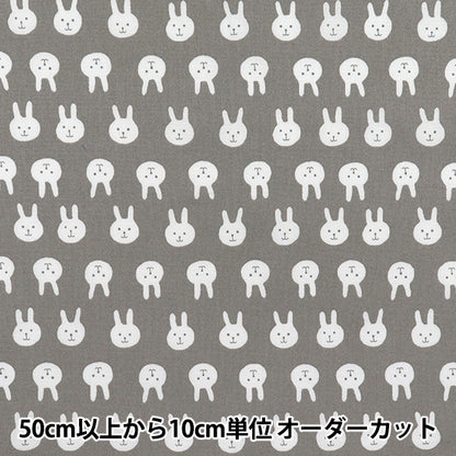 [Quantity starting from 5] Fabric 『Sheeting Usapion Grey ACS1111-C" COTTON KOBAYASHI