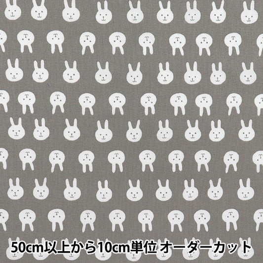 [Quantity starting from 5] Fabric 『Sheeting Usapion Grey ACS1111-C" COTTON KOBAYASHI
