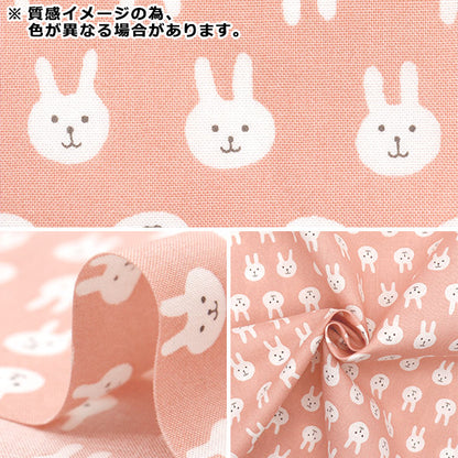 [Quantity starting from 5] Fabric 『Sheeting Usapion Grey ACS1111-C" COTTON KOBAYASHI