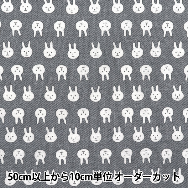 [Quantity starting from 5] Fabric 『Sheeting Usapion Denim Gray ACS1111-E" COTTON KOBAYASHI
