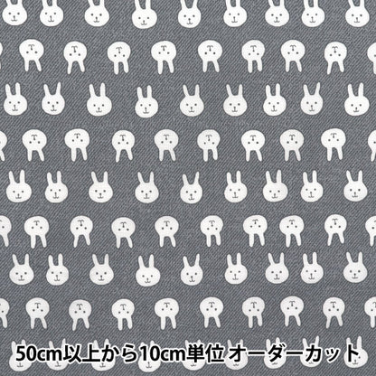 [Quantity starting from 5] Fabric 『Sheeting Usapion Denim Gray ACS1111-E" COTTON KOBAYASHI