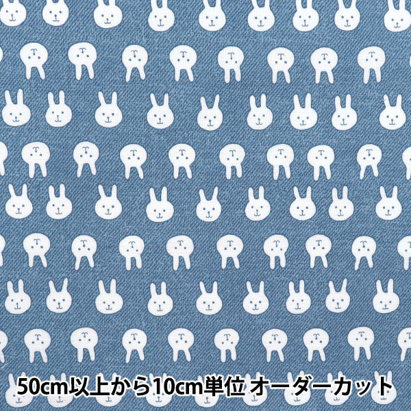[Quantity starting from 5] Fabric 『Sheeting Usapion Denim Blue ACS1111-F" COTTON KOBAYASHI