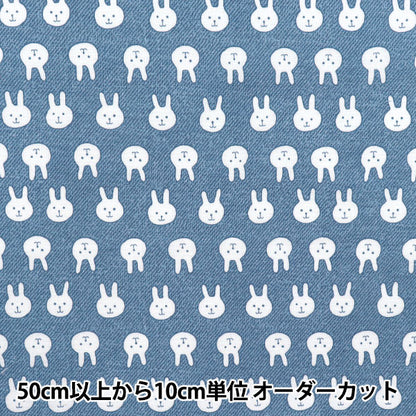 [Quantity starting from 5] Fabric 『Sheeting Usapion Denim Blue ACS1111-F" COTTON KOBAYASHI