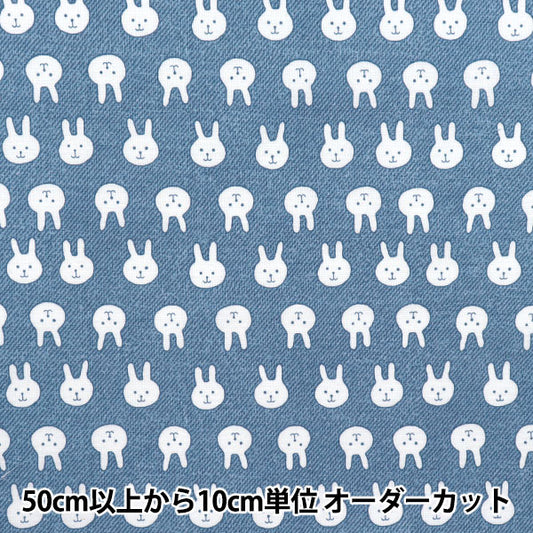 [Quantity starting from 5] Fabric 『Sheeting Usapion Denim Blue ACS1111-F" COTTON KOBAYASHI
