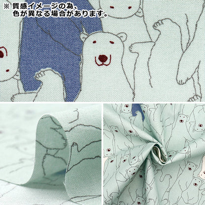 【数量5から】 生地 『シーチング 白クマだらけ ブラウン ACS1112-C』 COTTON KOBAYASHI コットンこばやし 小林繊維