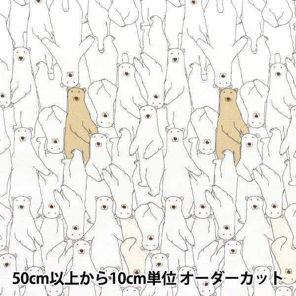 [Quantity starting from 5] Fabric 『Sheeting White bears full of white ACS1112-D" COTTON KOBAYASHI