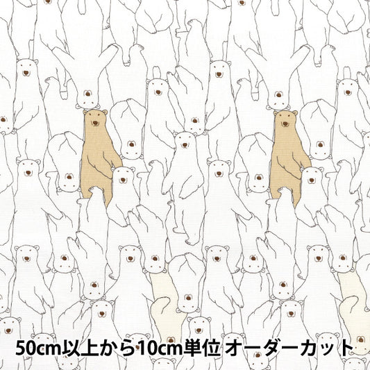 [数量从5开始] 织物 『板材织物 白熊充满白色ACS1112-D" COTTON KOBAYASHI