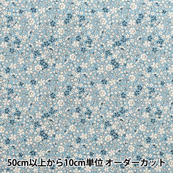 [Quantity starting from 5] Fabric "Broad Small Flower Pattern Blue KTS6623-B" COTTON KOBAYASHI