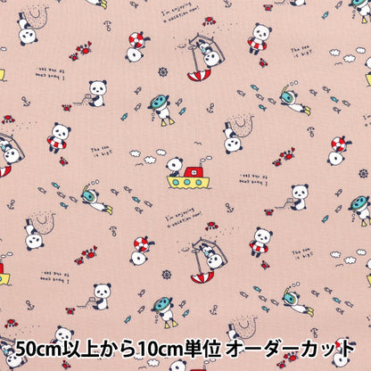 [Quantity starting from 5] Fabric 『Sheeting Sleeping Panda's Beach Swim Pink ACS1113-B" COTTON KOBAYASHI