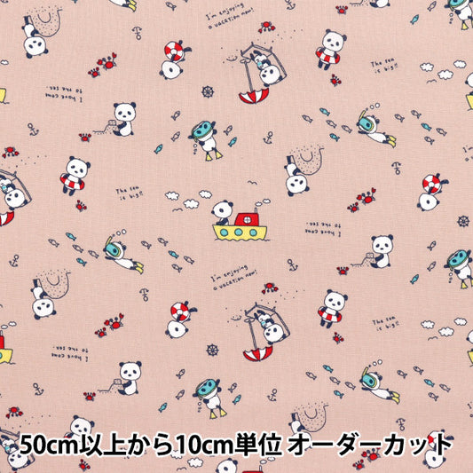 [数量从5开始] 织物 『板材织物 睡熊猫的海滩游泳粉红色ACS1113-B" COTTON KOBAYASHI