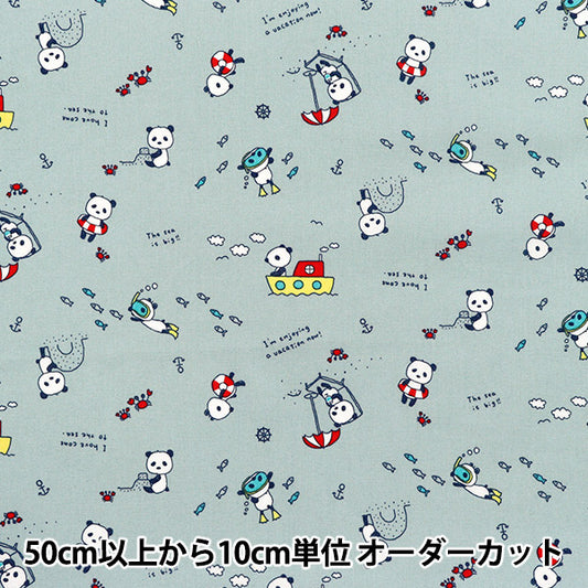 [数量从5开始] 织物 『板材织物 睡熊猫的海滩游泳蓝色ACS1113-C" COTTON KOBAYASHI