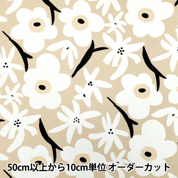 [Quantity starting from 5] Fabric "Usako's cloth" Oxford Season Beige x White ACS1114-C" COTTON KOBAYASHI